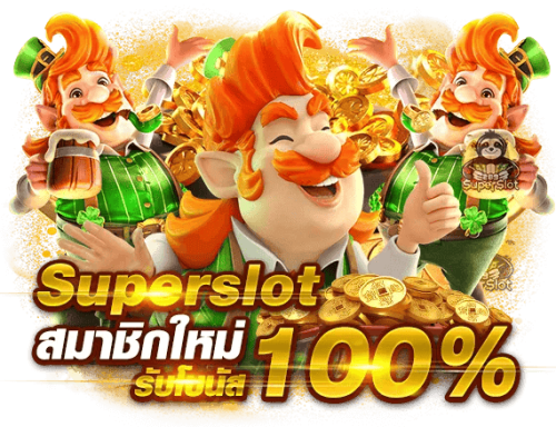 LEOBETPG จุดเริ่มต้นแห่งความบันเทิงออนไลน์ครบวงจร